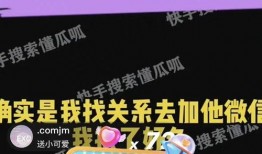 蔡徐坤快手直播爆料视频,独家爆料背后的故事