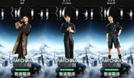 巅峰说唱2最新爆料视频,揭秘最新爆料视频，精彩对决即将上演！